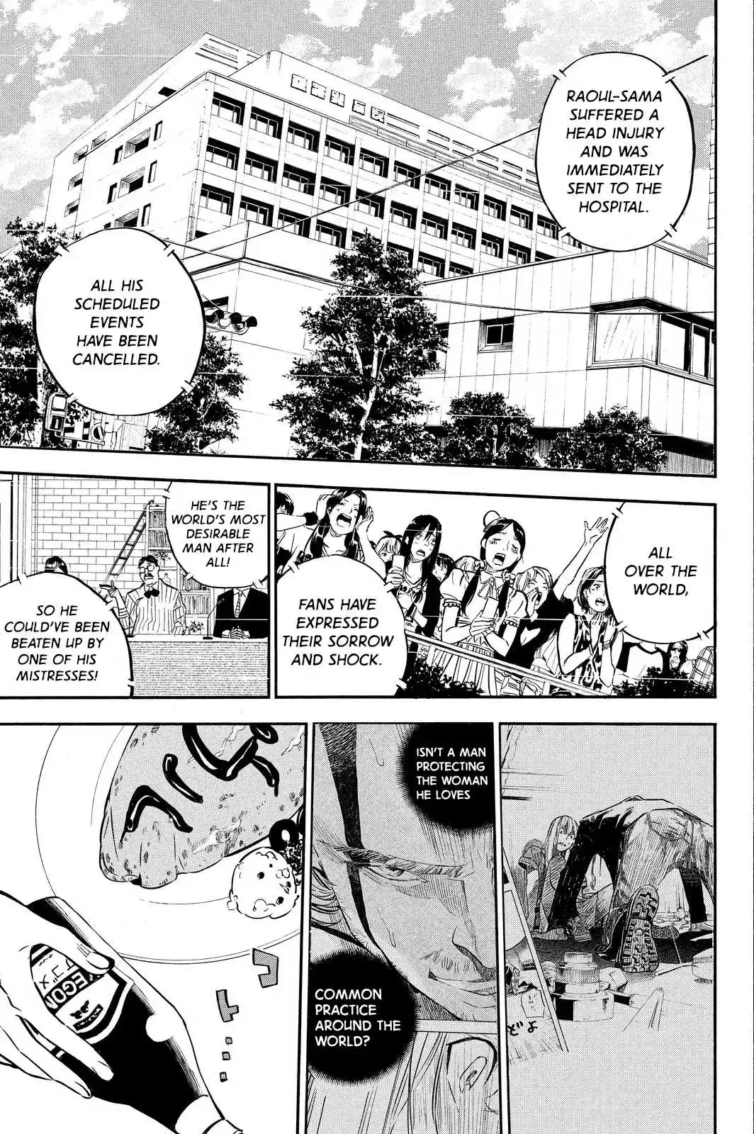 AKB49 - Renai Kinshi Jourei Chapter 234 page 1
