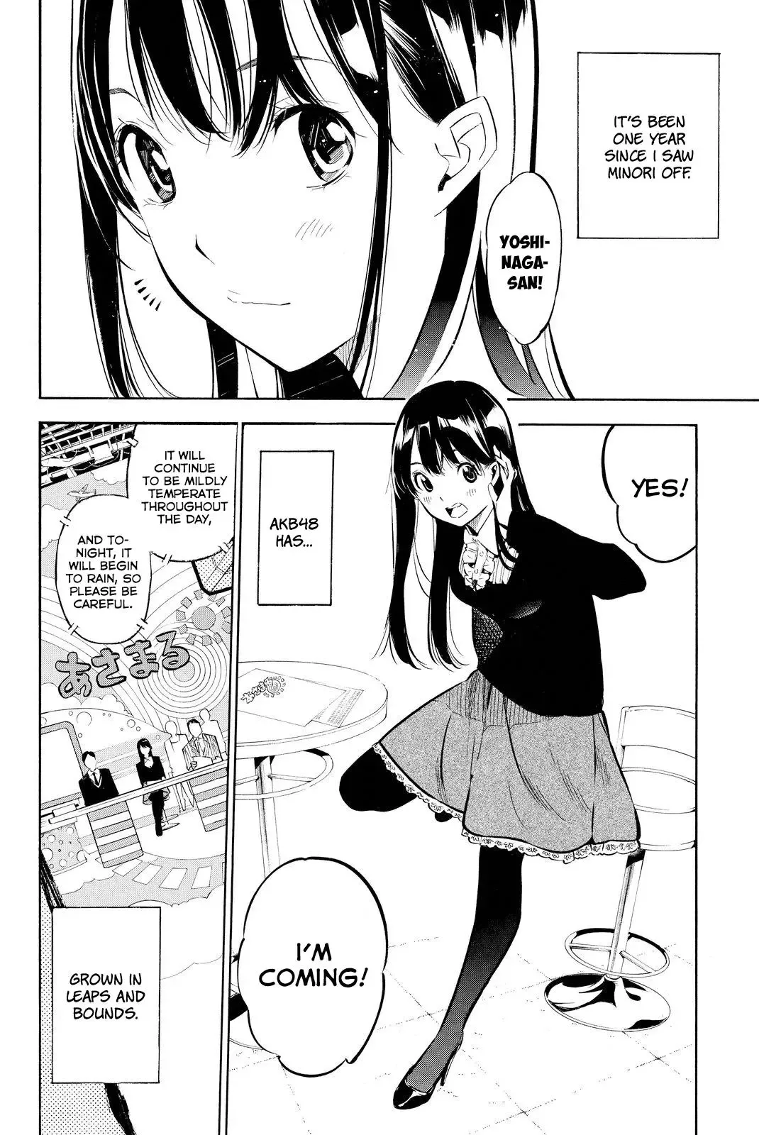 AKB49 - Renai Kinshi Jourei Chapter 231 page 4
