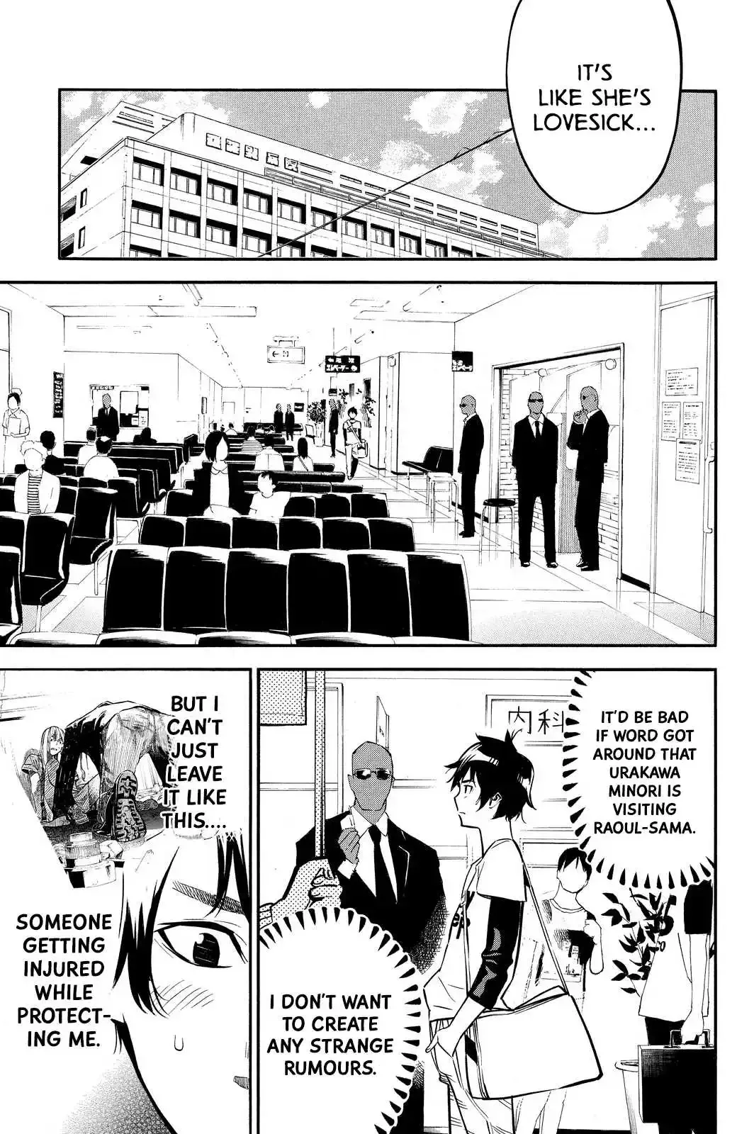 AKB49 - Renai Kinshi Jourei Chapter 234 page 5