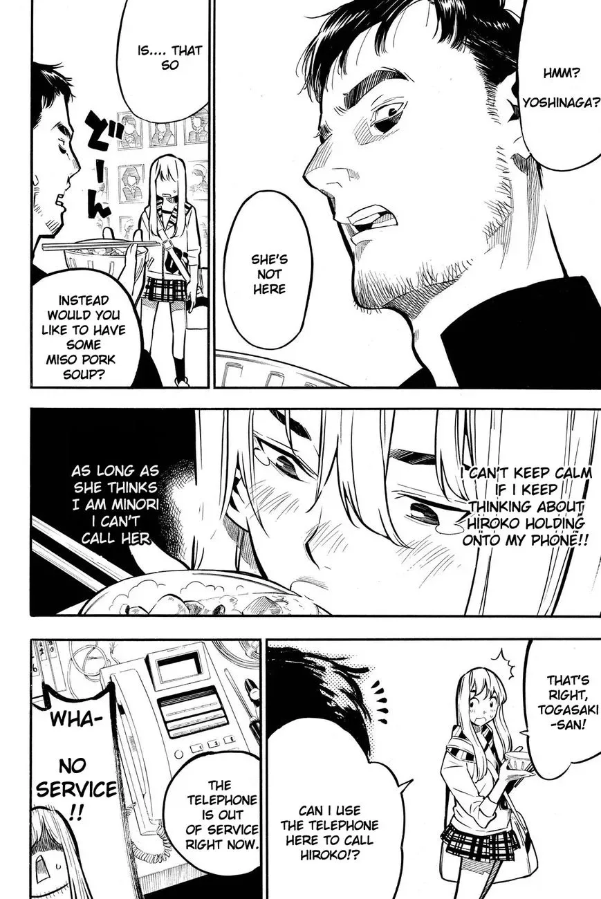AKB49 - Renai Kinshi Jourei Chapter 230 page 7