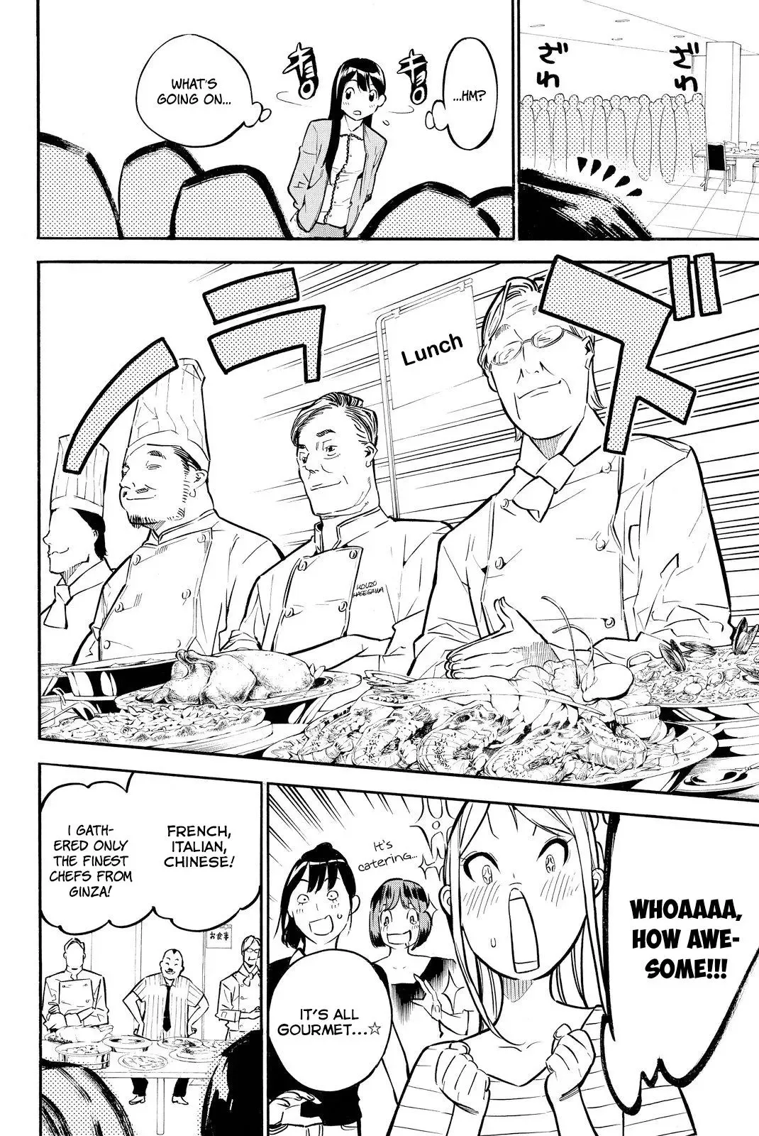 AKB49 - Renai Kinshi Jourei Chapter 231 page 12