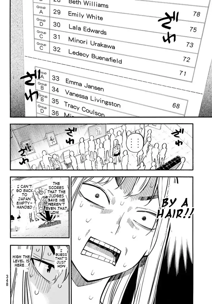 AKB49 - Renai Kinshi Jourei Chapter 235 page 4