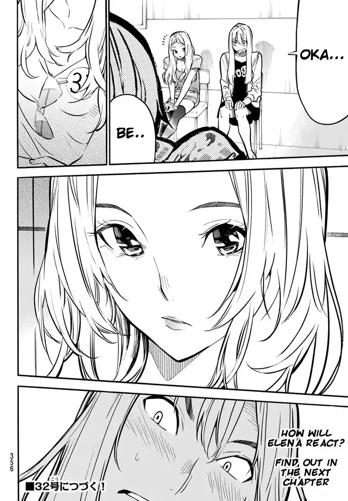 AKB49 - Renai Kinshi Jourei Chapter 235 page 18