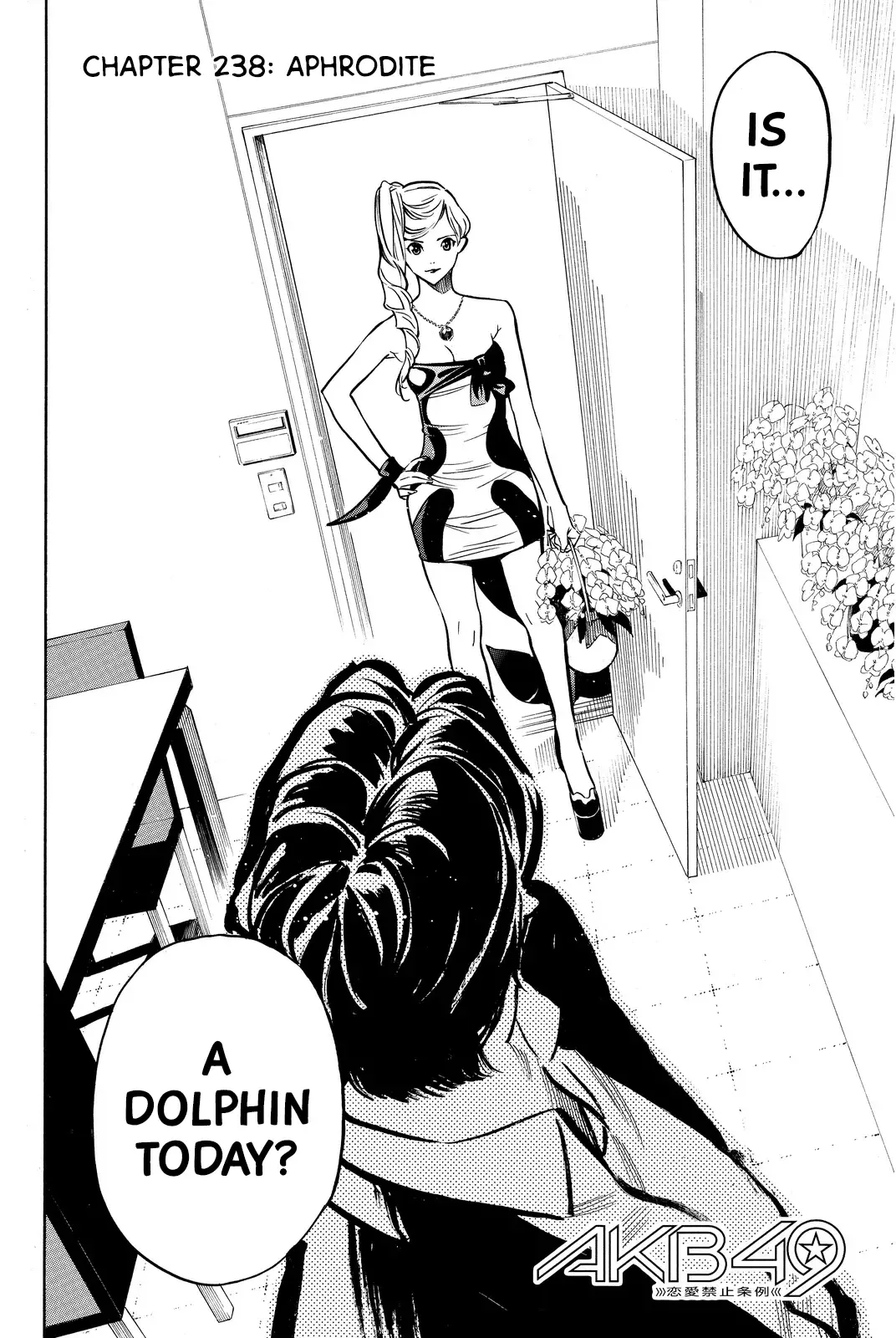 AKB49 - Renai Kinshi Jourei Chapter 238 page 2