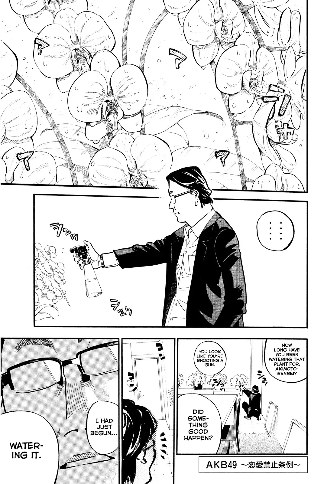 AKB49 - Renai Kinshi Jourei Chapter 238 page 1