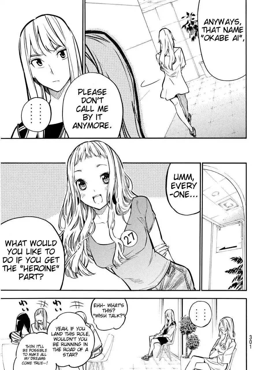 AKB49 - Renai Kinshi Jourei Chapter 237 page 11