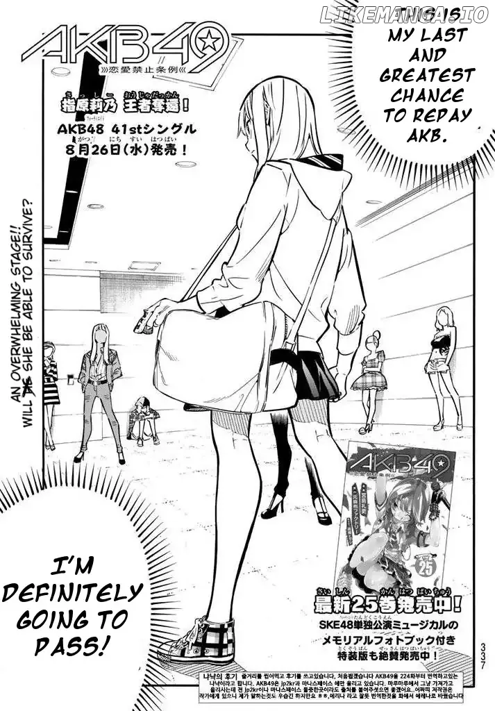 AKB49 - Renai Kinshi Jourei Chapter 236 page 11