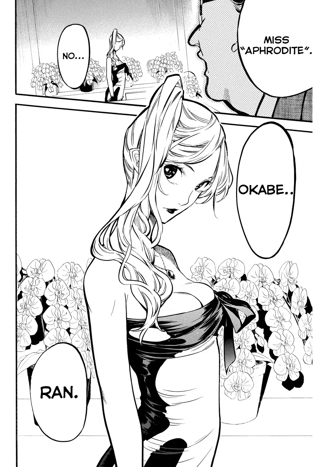 AKB49 - Renai Kinshi Jourei Chapter 238 page 19