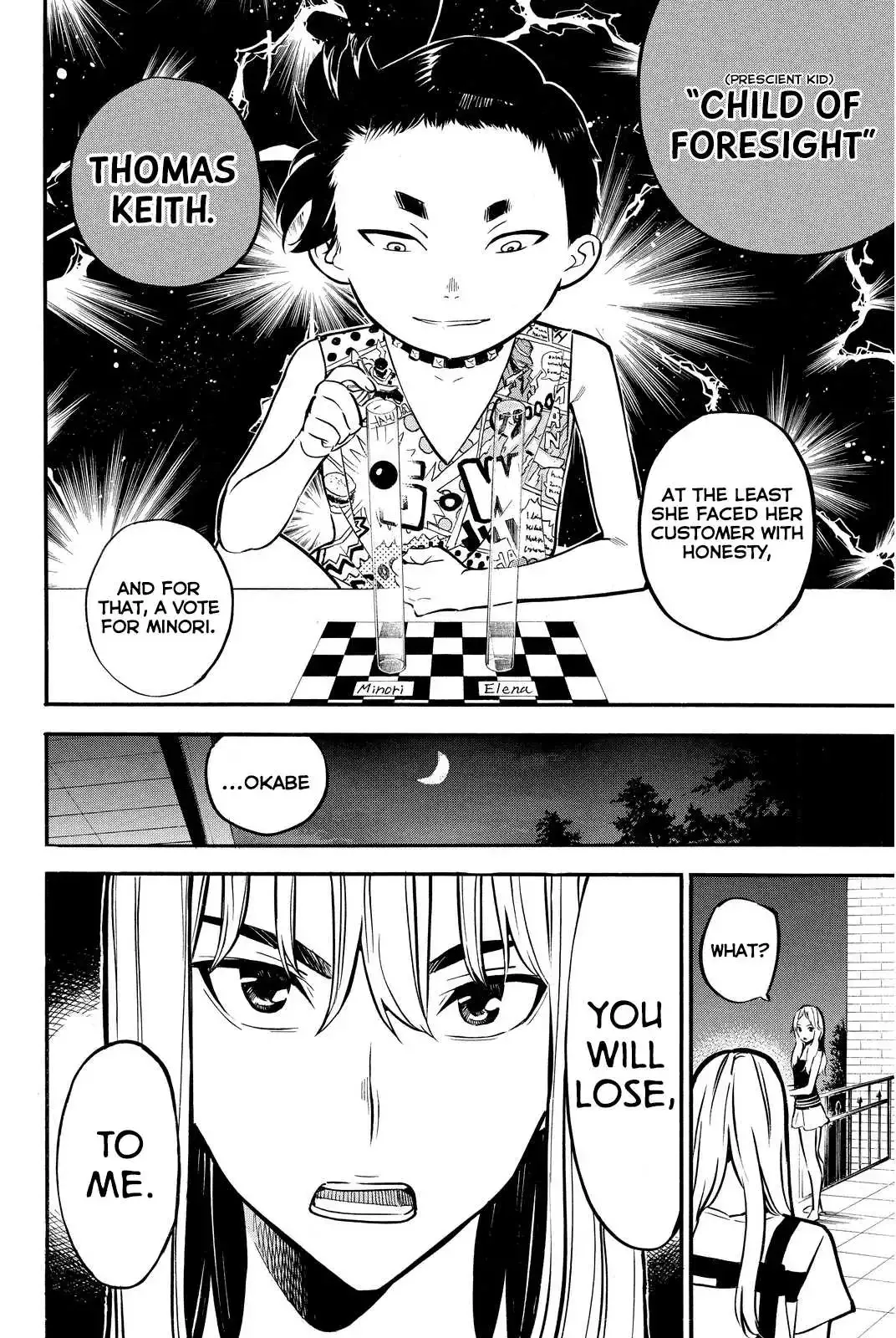 AKB49 - Renai Kinshi Jourei Chapter 240 page 19