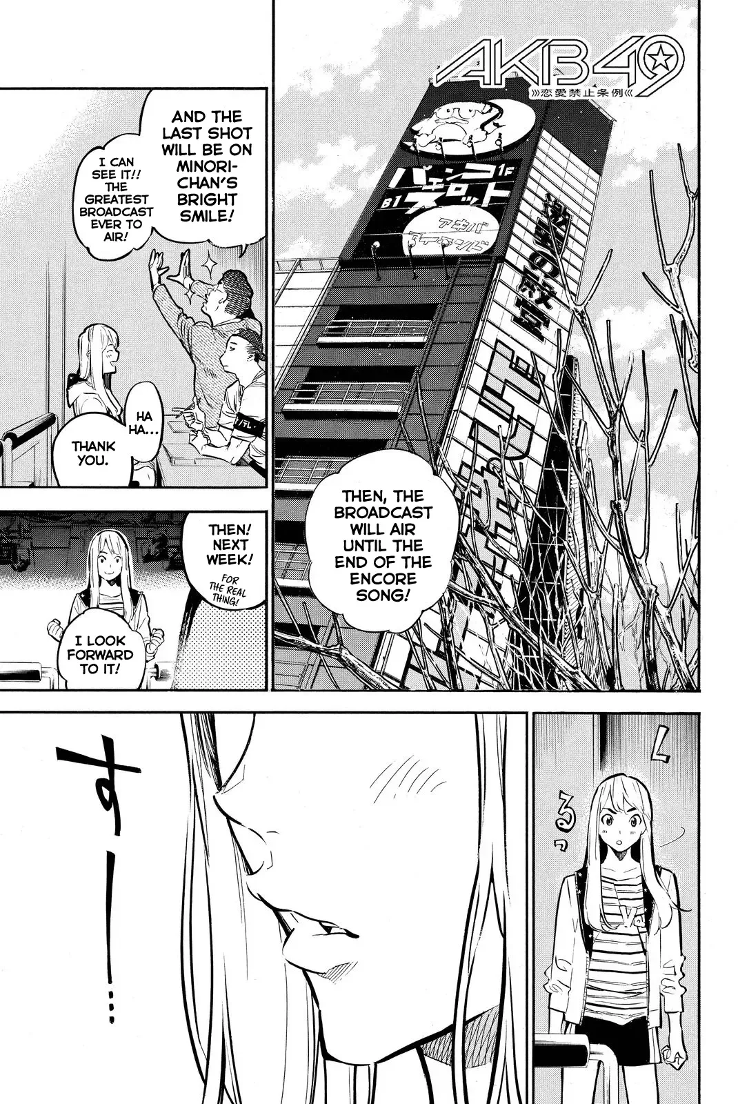 AKB49 - Renai Kinshi Jourei Chapter 248 page 1