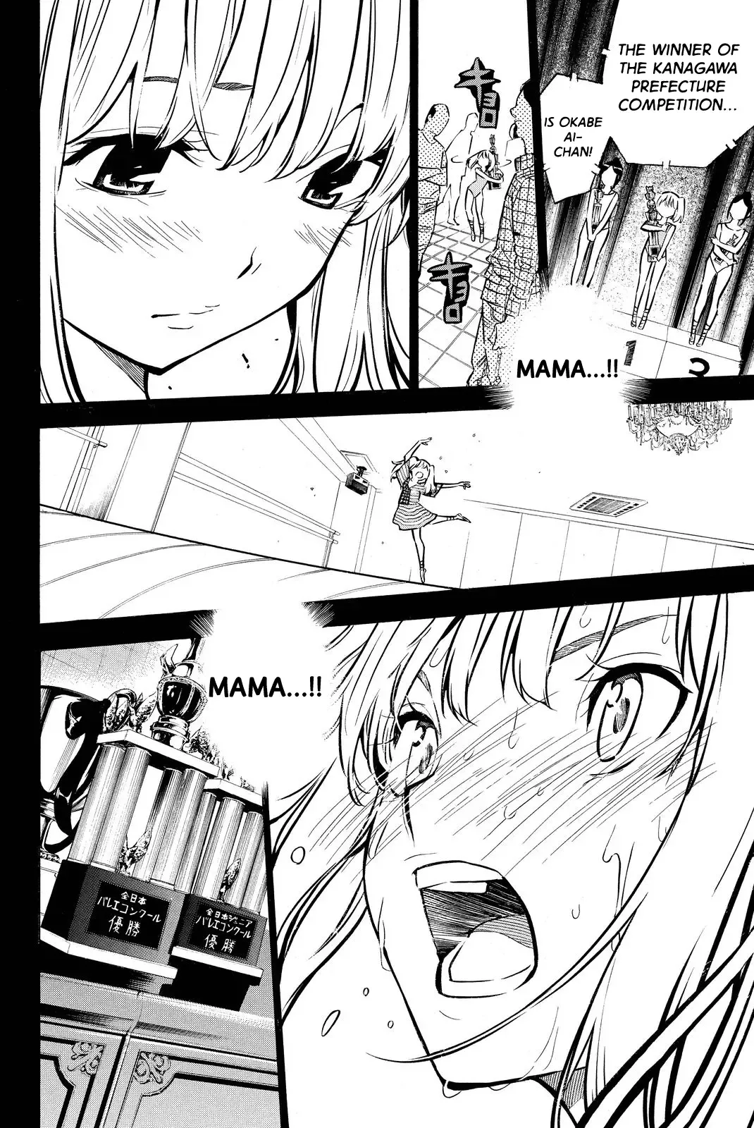 AKB49 - Renai Kinshi Jourei Chapter 245 page 17