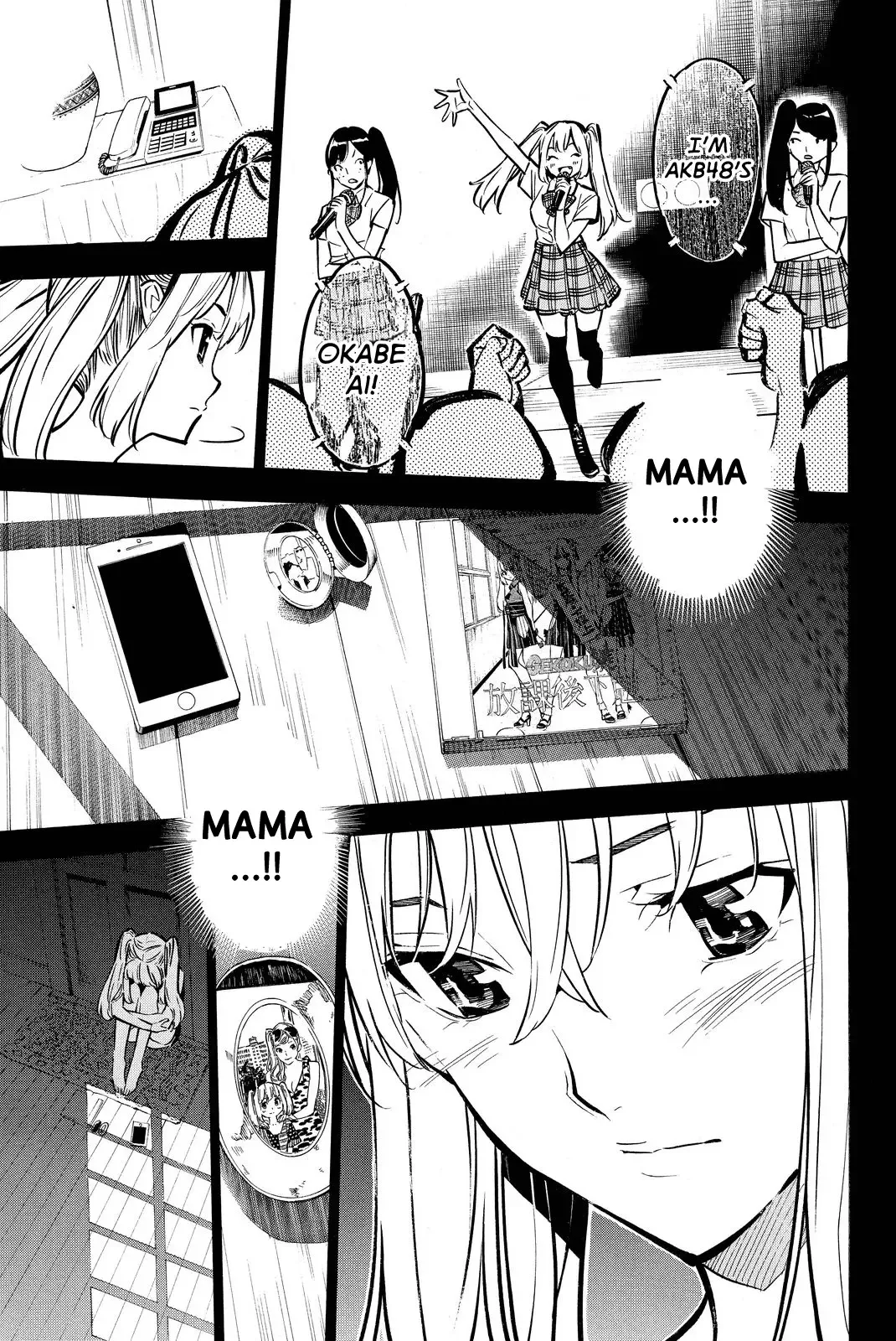 AKB49 - Renai Kinshi Jourei Chapter 245 page 18
