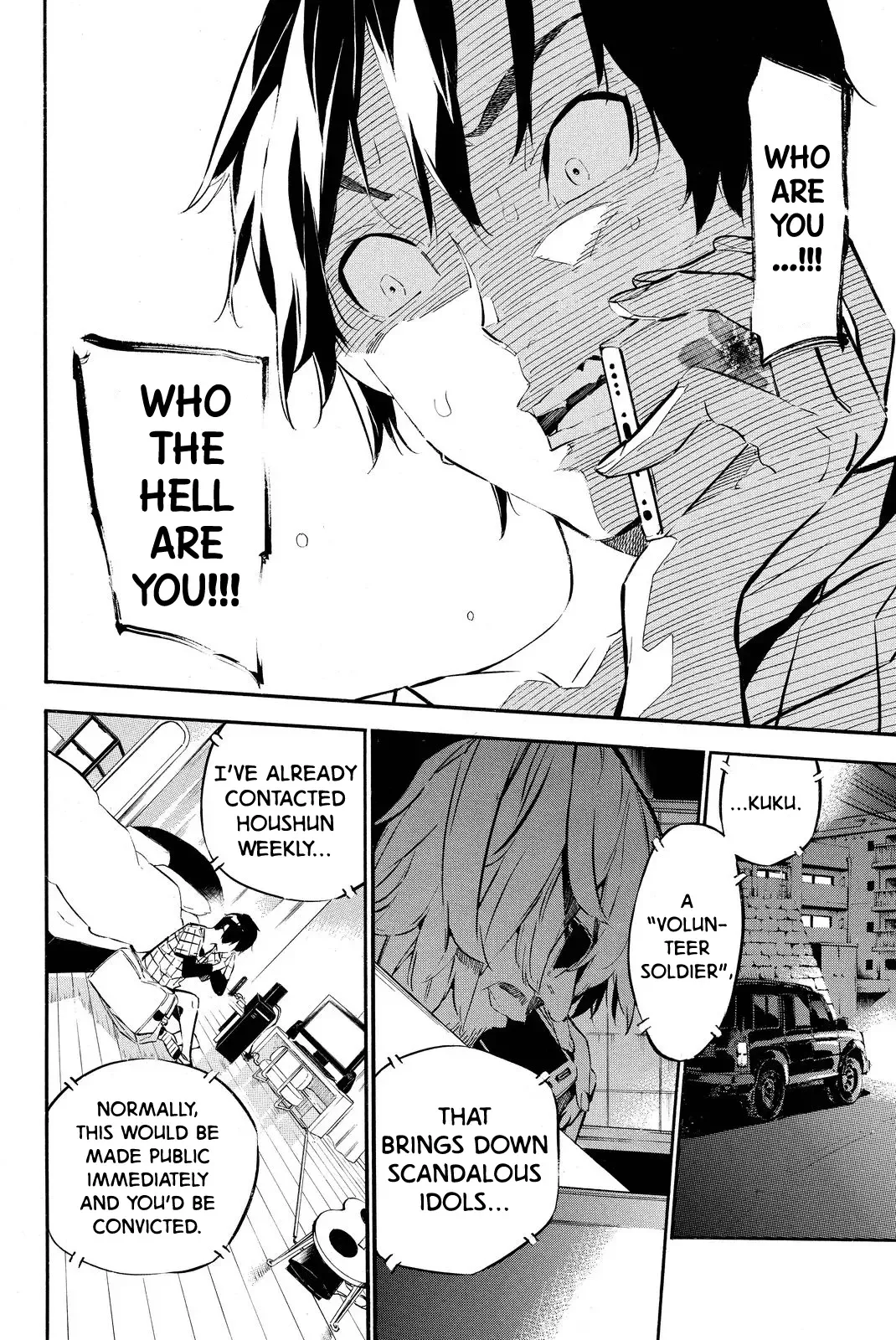 AKB49 - Renai Kinshi Jourei Chapter 248 page 17