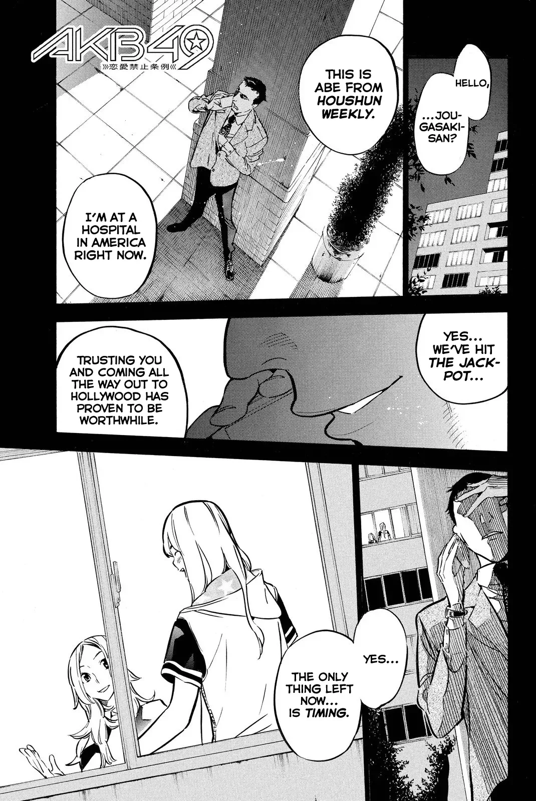 AKB49 - Renai Kinshi Jourei Chapter 247 page 1
