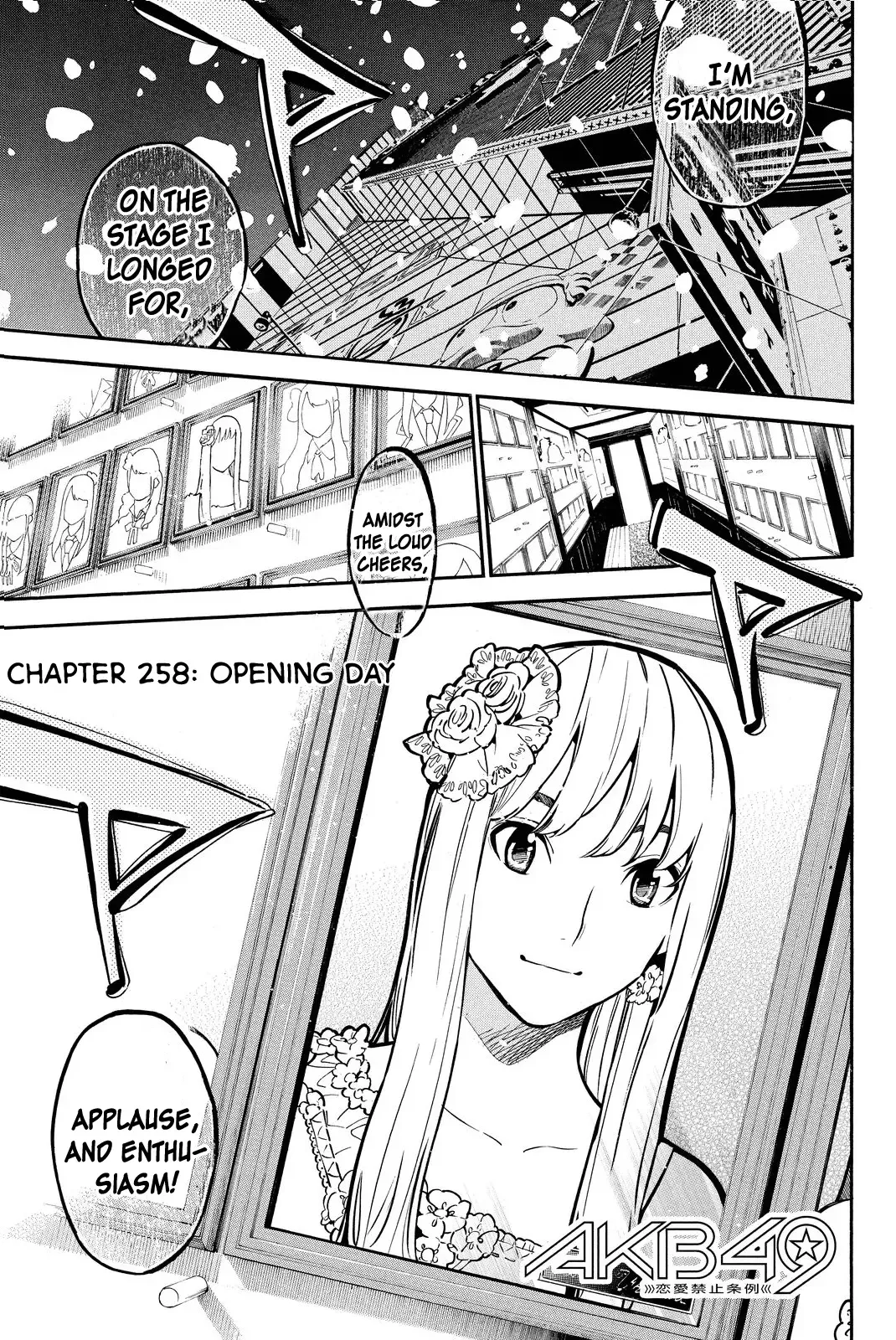 AKB49 - Renai Kinshi Jourei Chapter 258 page 1
