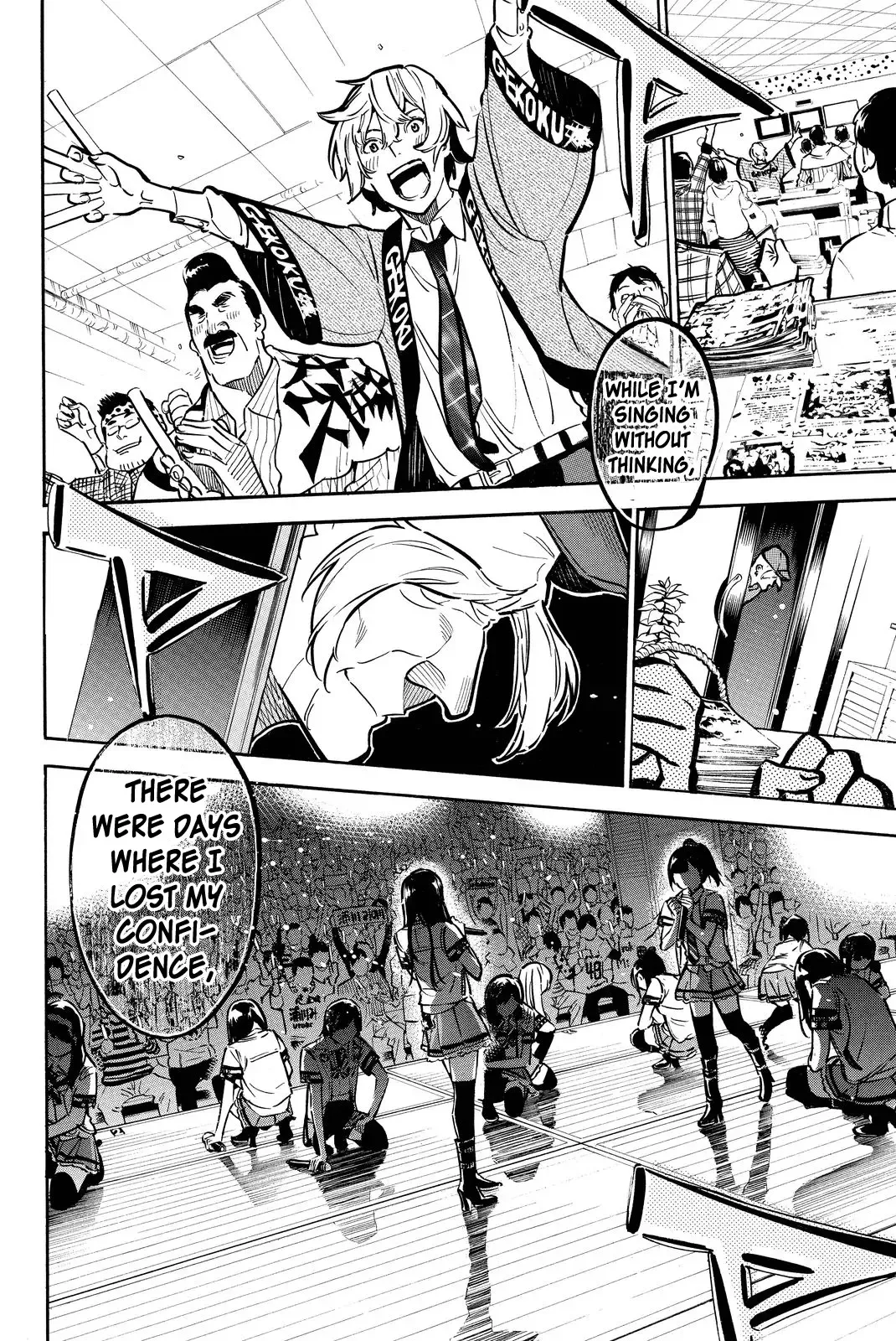 AKB49 - Renai Kinshi Jourei Chapter 258 page 4