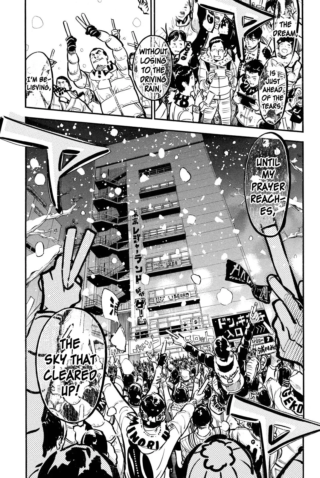 AKB49 - Renai Kinshi Jourei Chapter 258 page 13