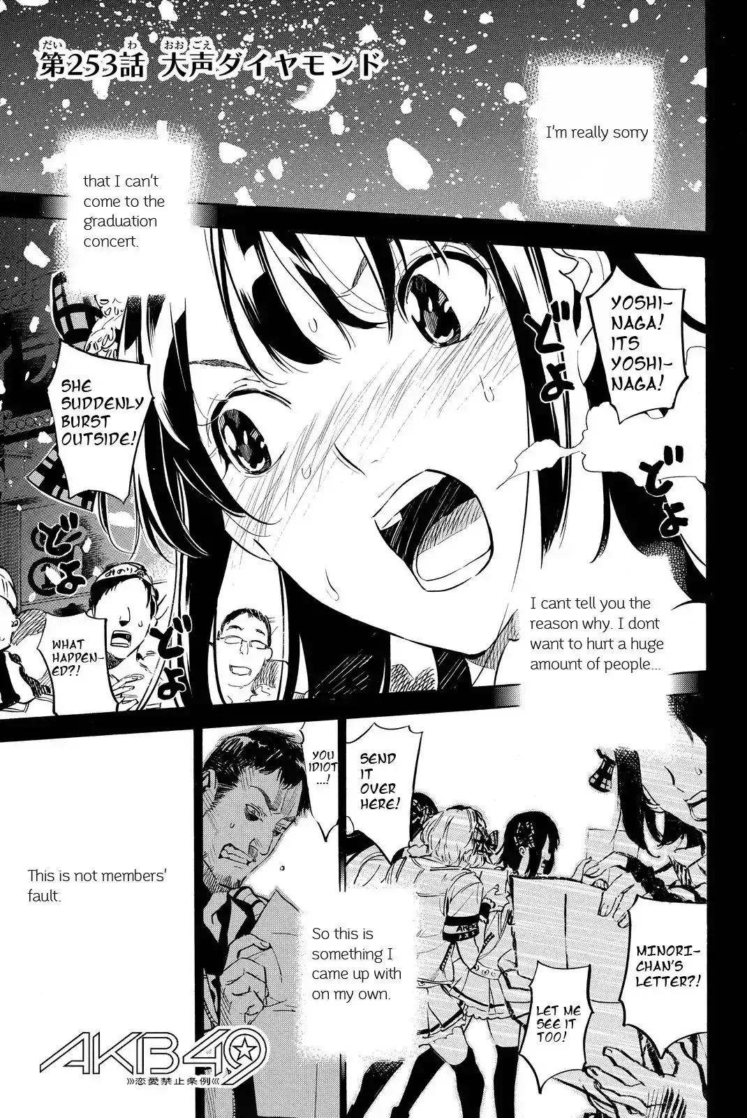 AKB49 - Renai Kinshi Jourei Chapter 253 page 1