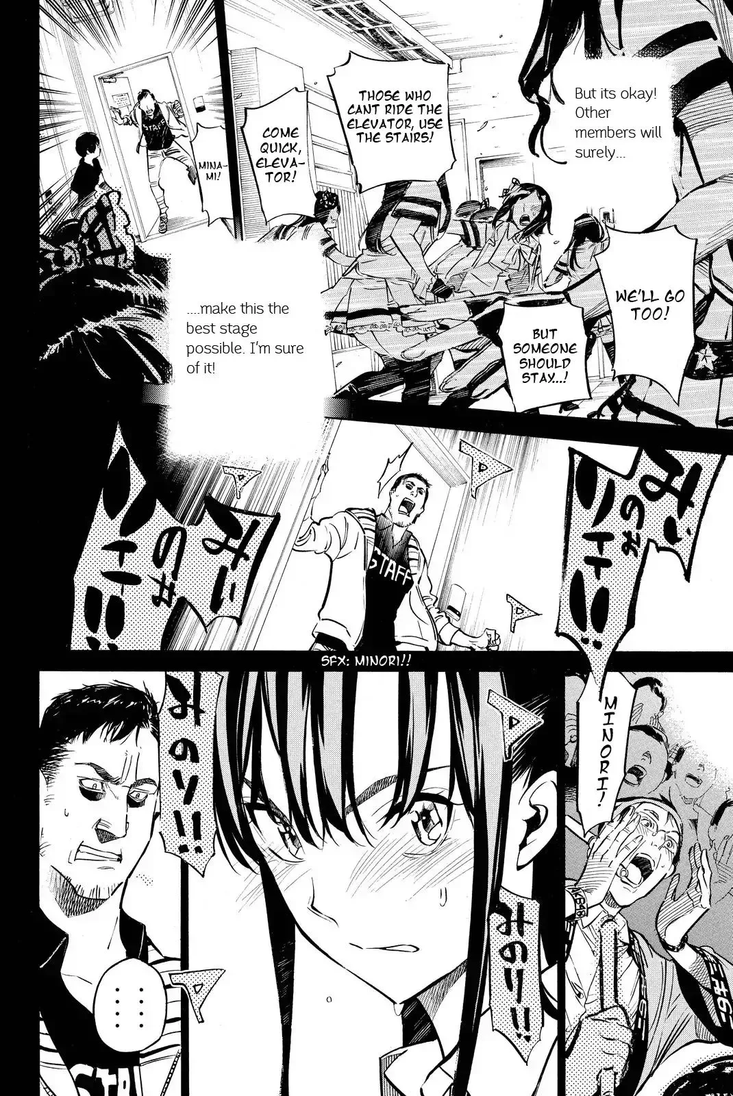 AKB49 - Renai Kinshi Jourei Chapter 253 page 2