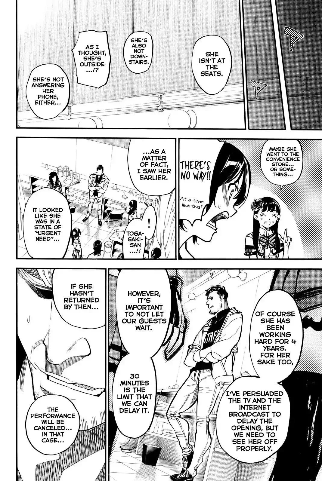 AKB49 - Renai Kinshi Jourei Chapter 251 page 4