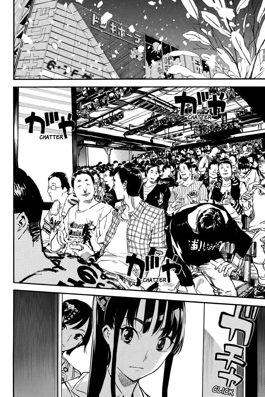 AKB49 - Renai Kinshi Jourei Chapter 251 page 2