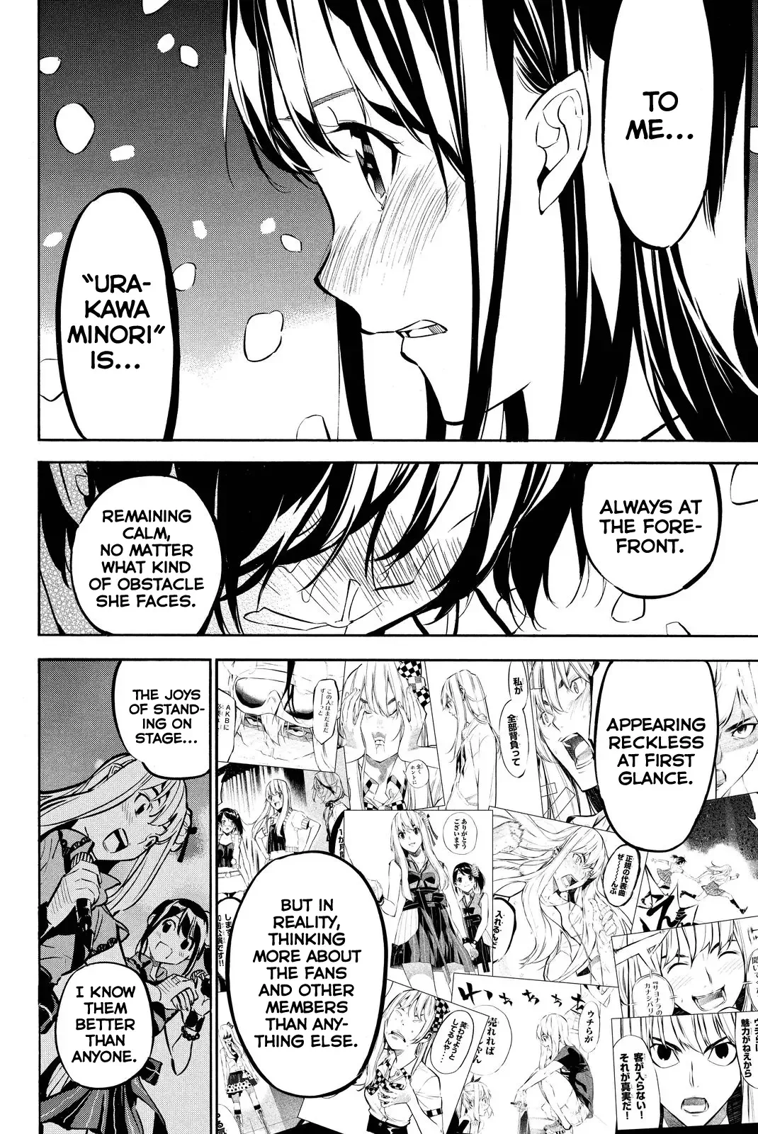 AKB49 - Renai Kinshi Jourei Chapter 255 page 6