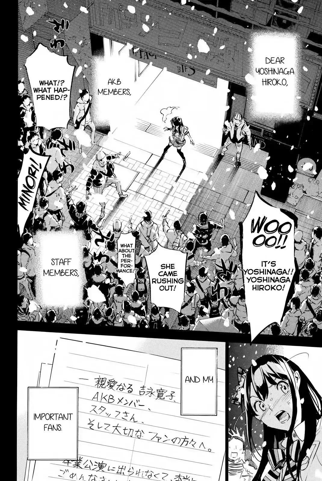 AKB49 - Renai Kinshi Jourei Chapter 252 page 17