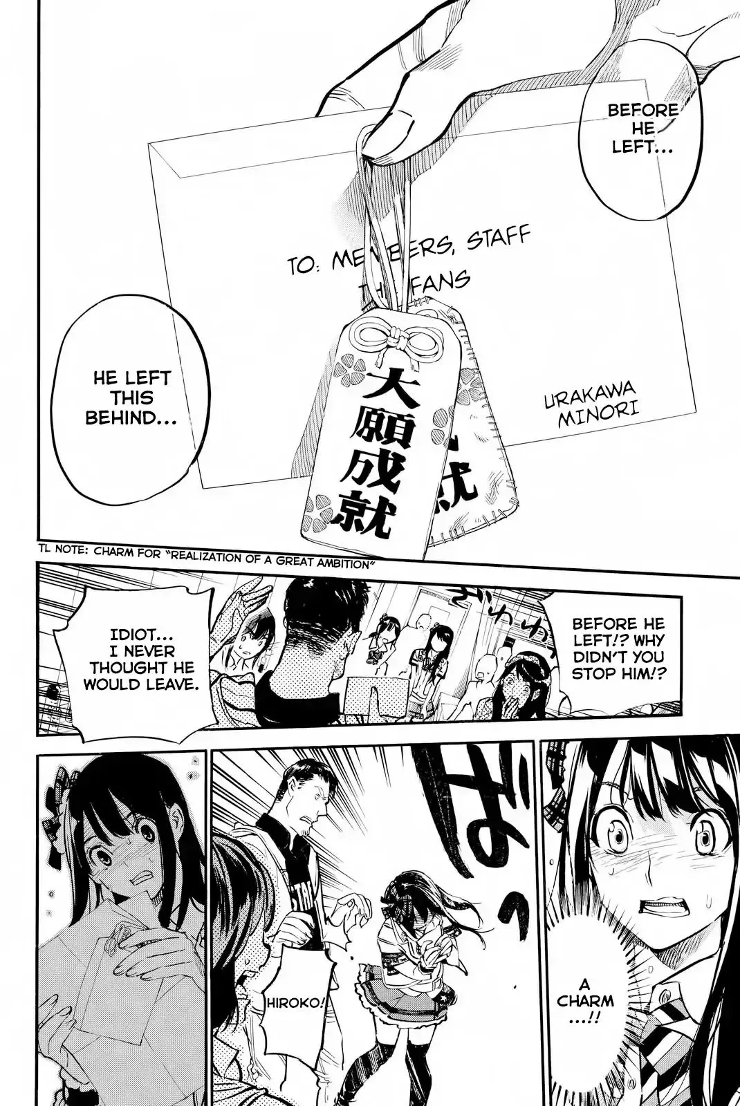 AKB49 - Renai Kinshi Jourei Chapter 252 page 15