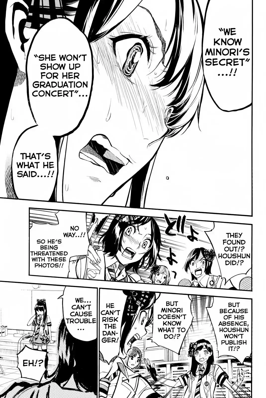 AKB49 - Renai Kinshi Jourei Chapter 252 page 12
