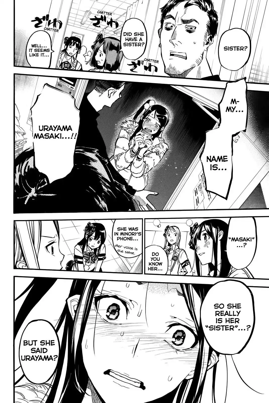 AKB49 - Renai Kinshi Jourei Chapter 251 page 14