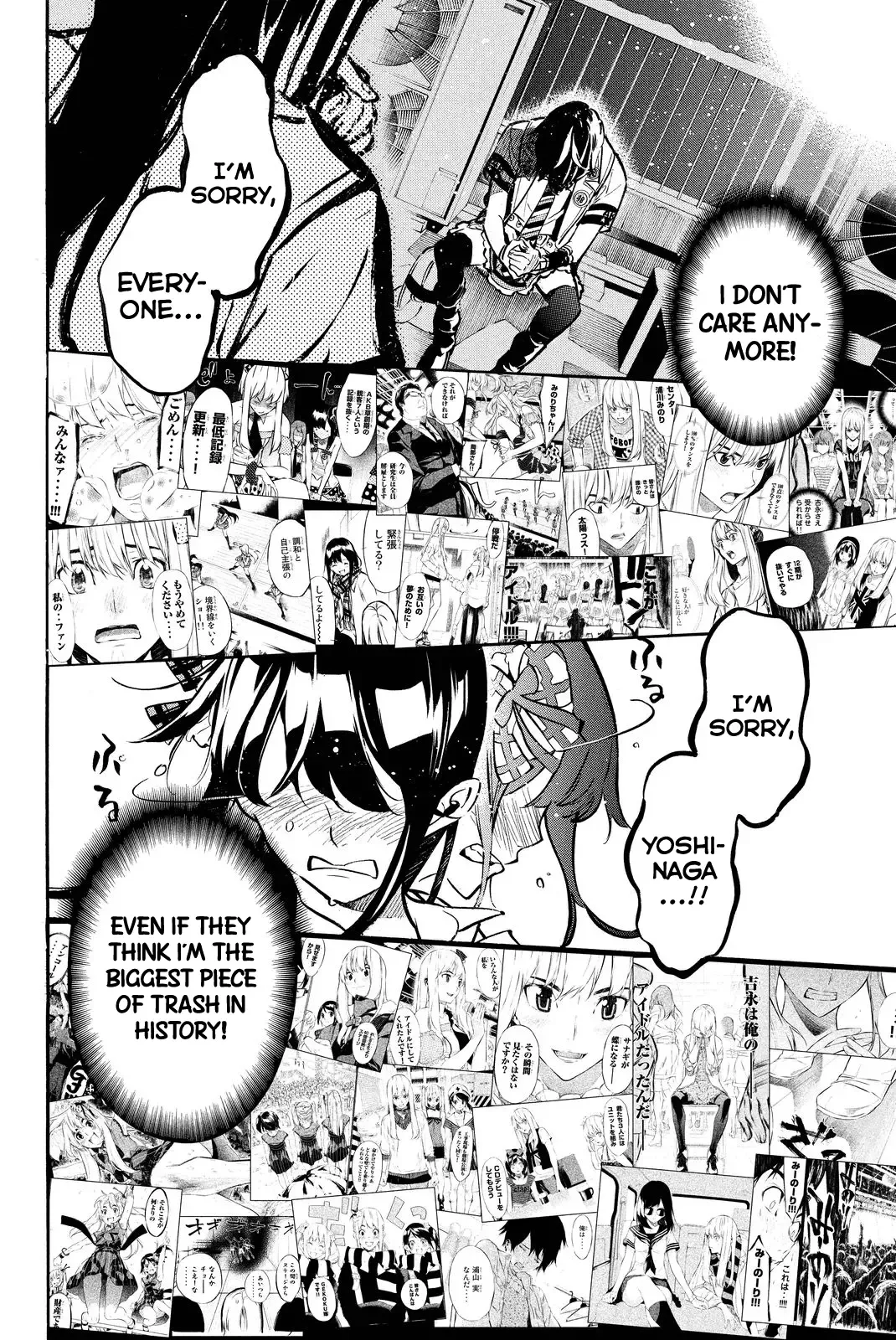 AKB49 - Renai Kinshi Jourei Chapter 255 page 18