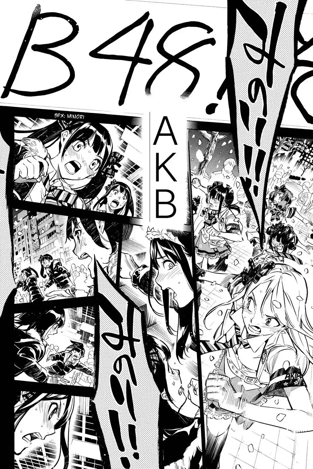 AKB49 - Renai Kinshi Jourei Chapter 253 page 16