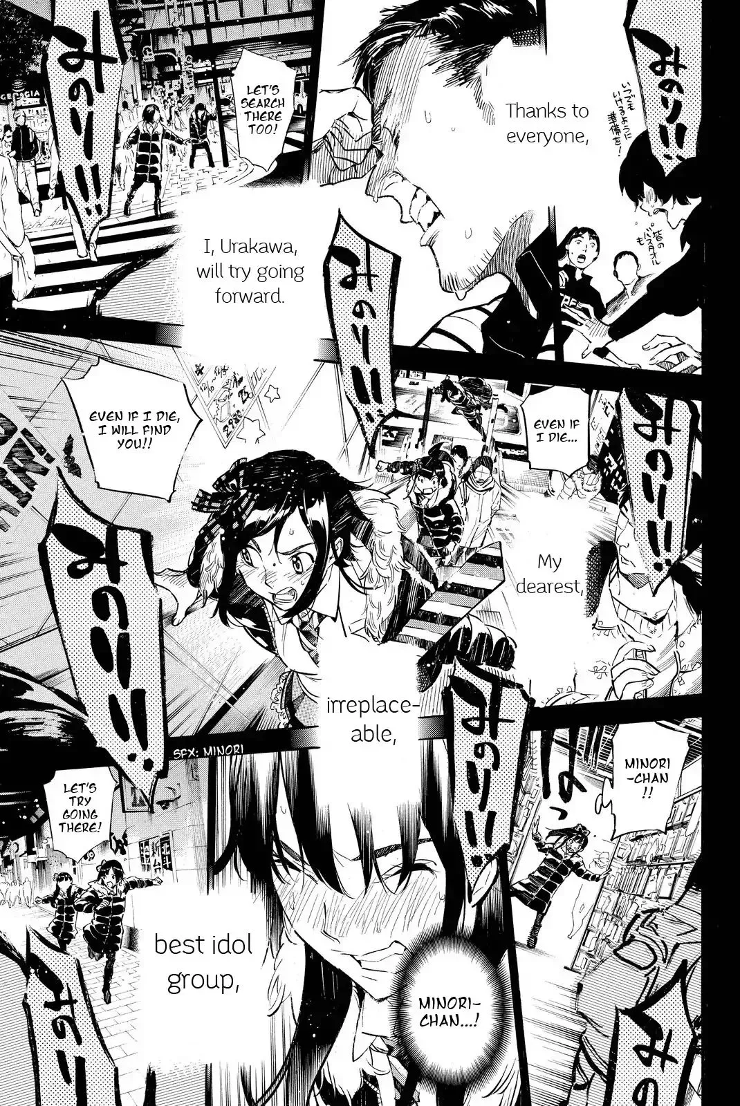 AKB49 - Renai Kinshi Jourei Chapter 253 page 15