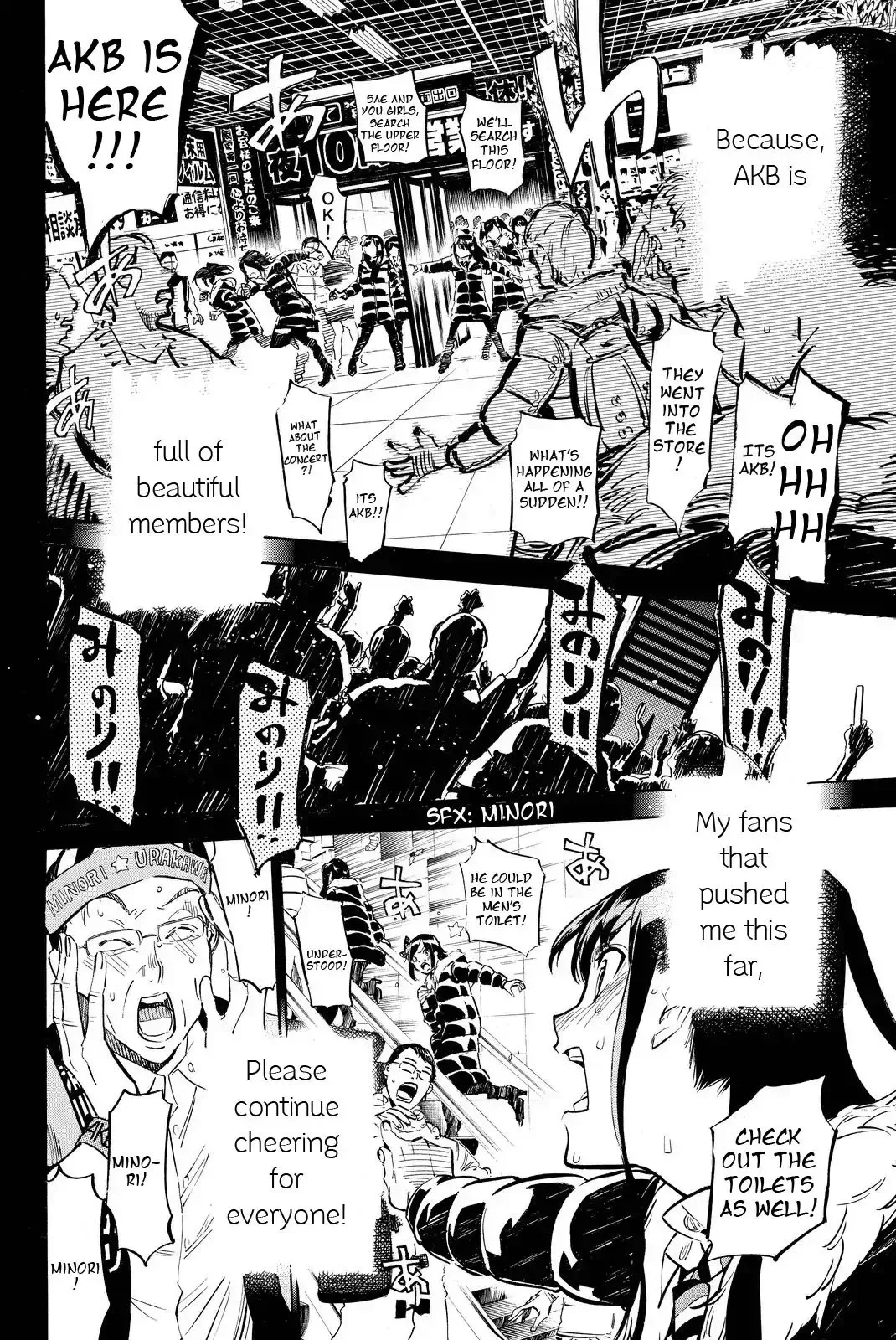 AKB49 - Renai Kinshi Jourei Chapter 253 page 14