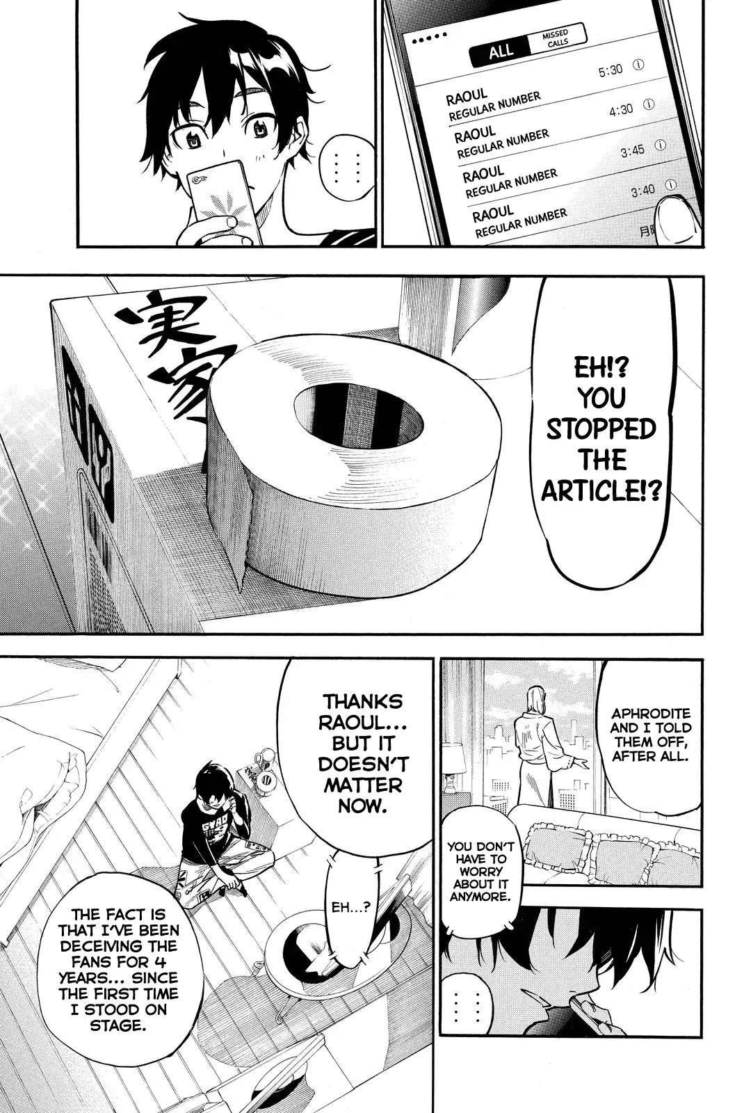 AKB49 - Renai Kinshi Jourei Chapter 261 page 3
