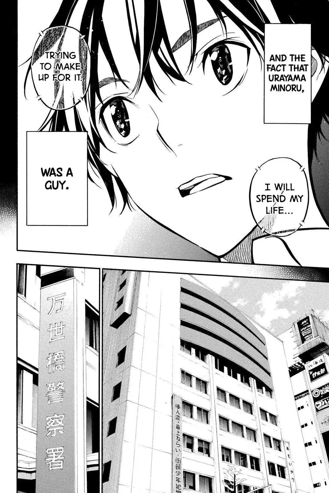 AKB49 - Renai Kinshi Jourei Chapter 261 page 8