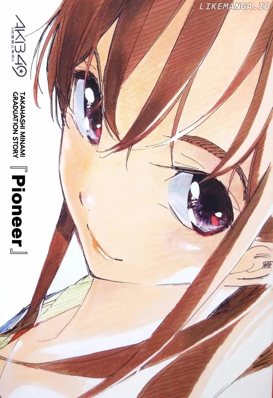 AKB49 - Renai Kinshi Jourei Chapter 262.5 page 1