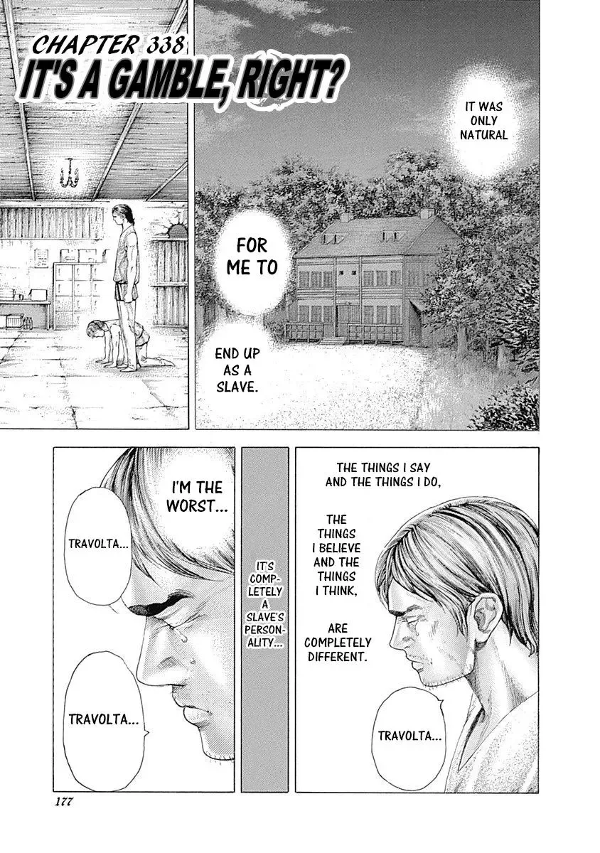 Usogui Chapter 338 page 1