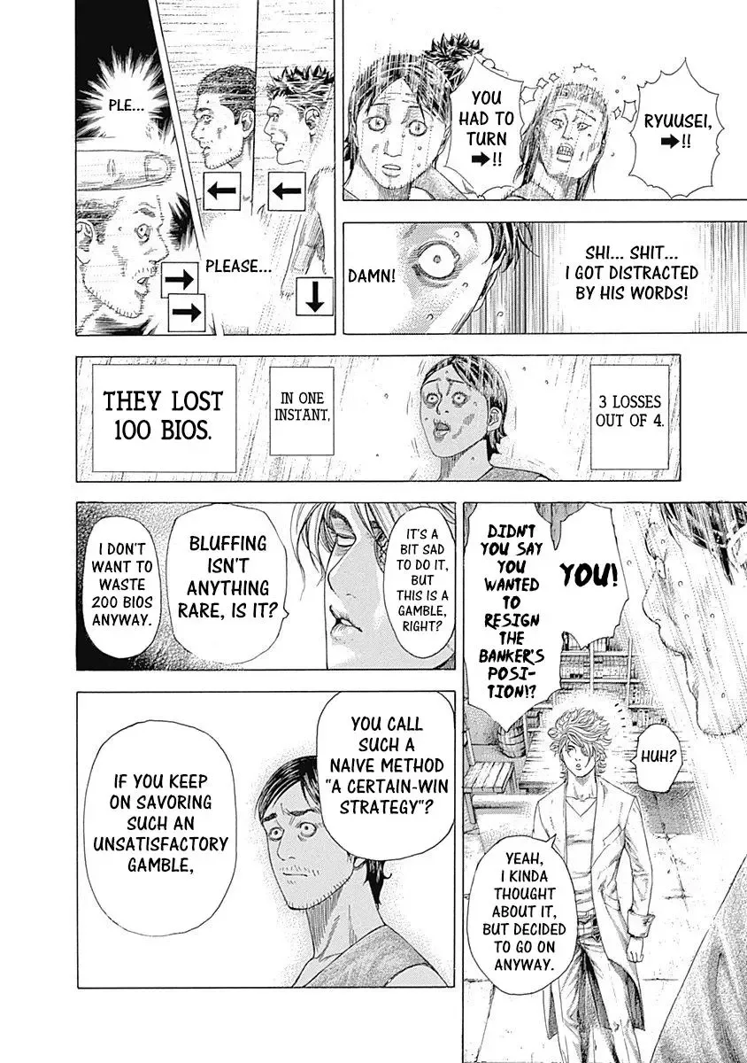 Usogui Chapter 338 page 12