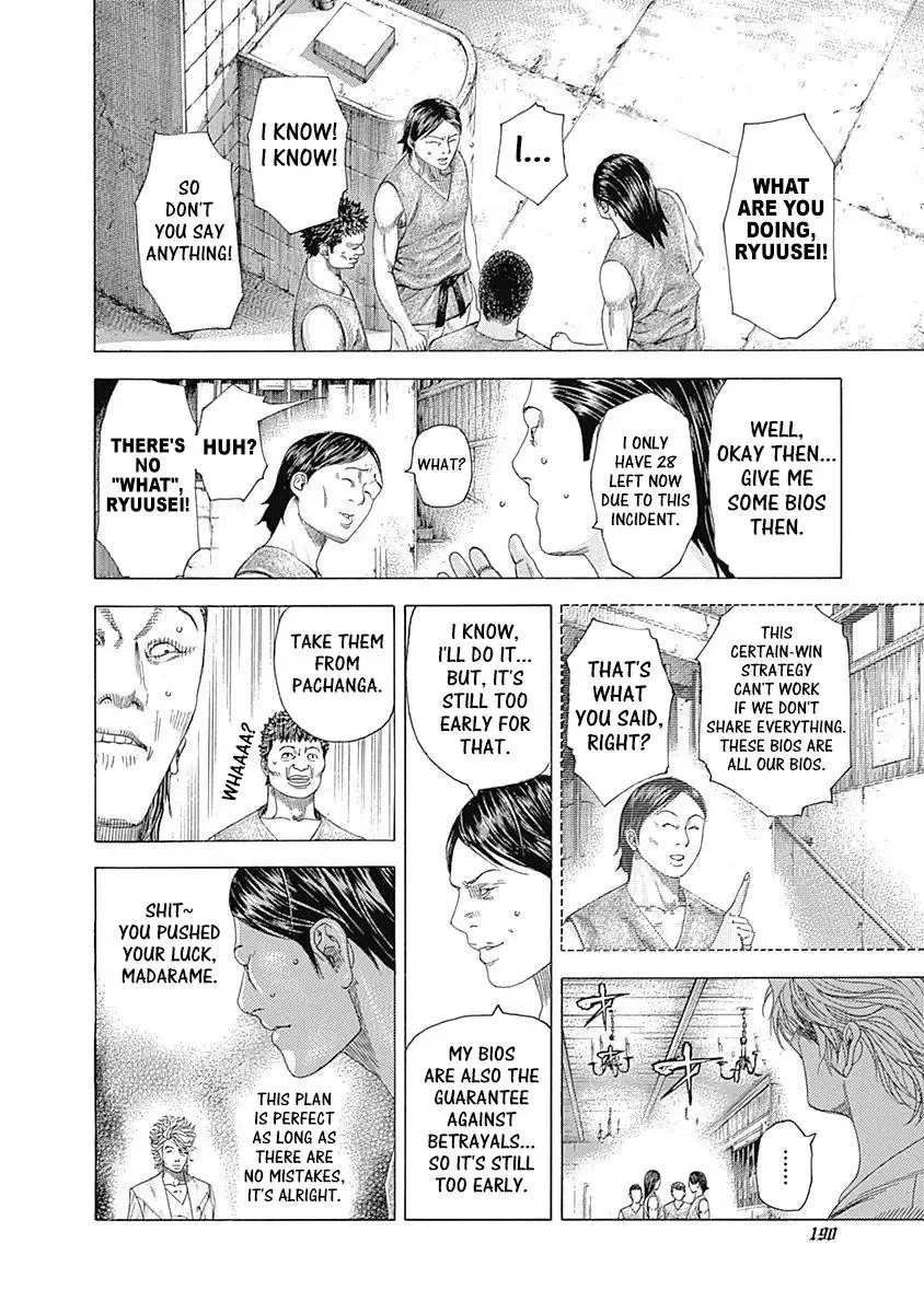 Usogui Chapter 338 page 14