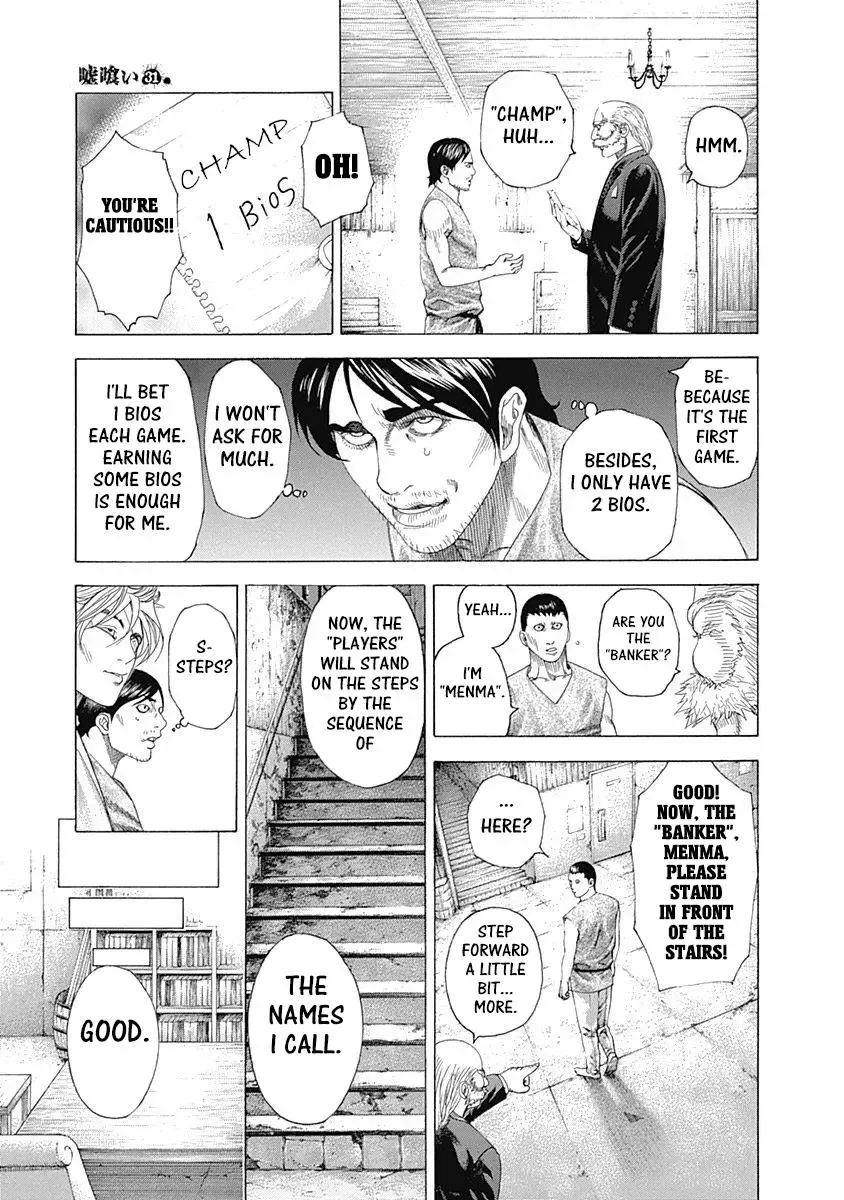 Usogui Chapter 333 page 9