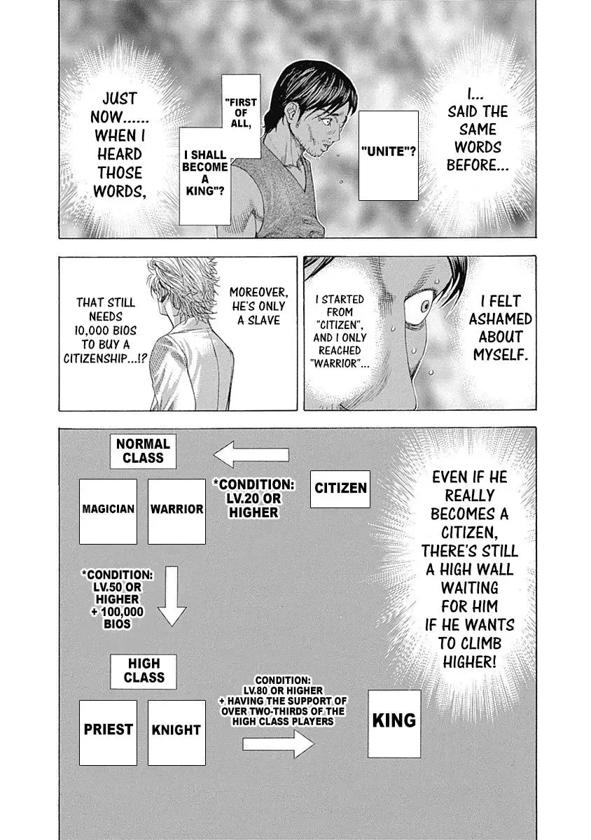 Usogui Chapter 333 page 6