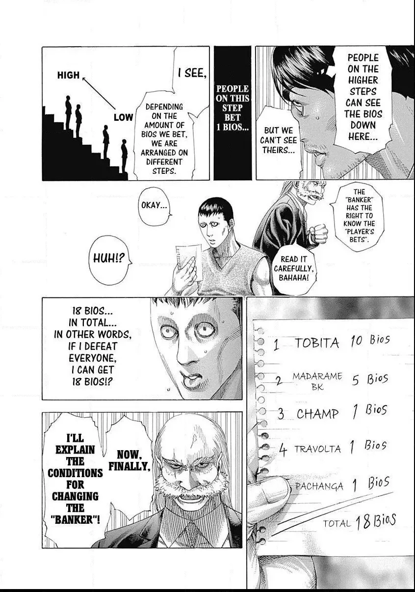 Usogui Chapter 333 page 12