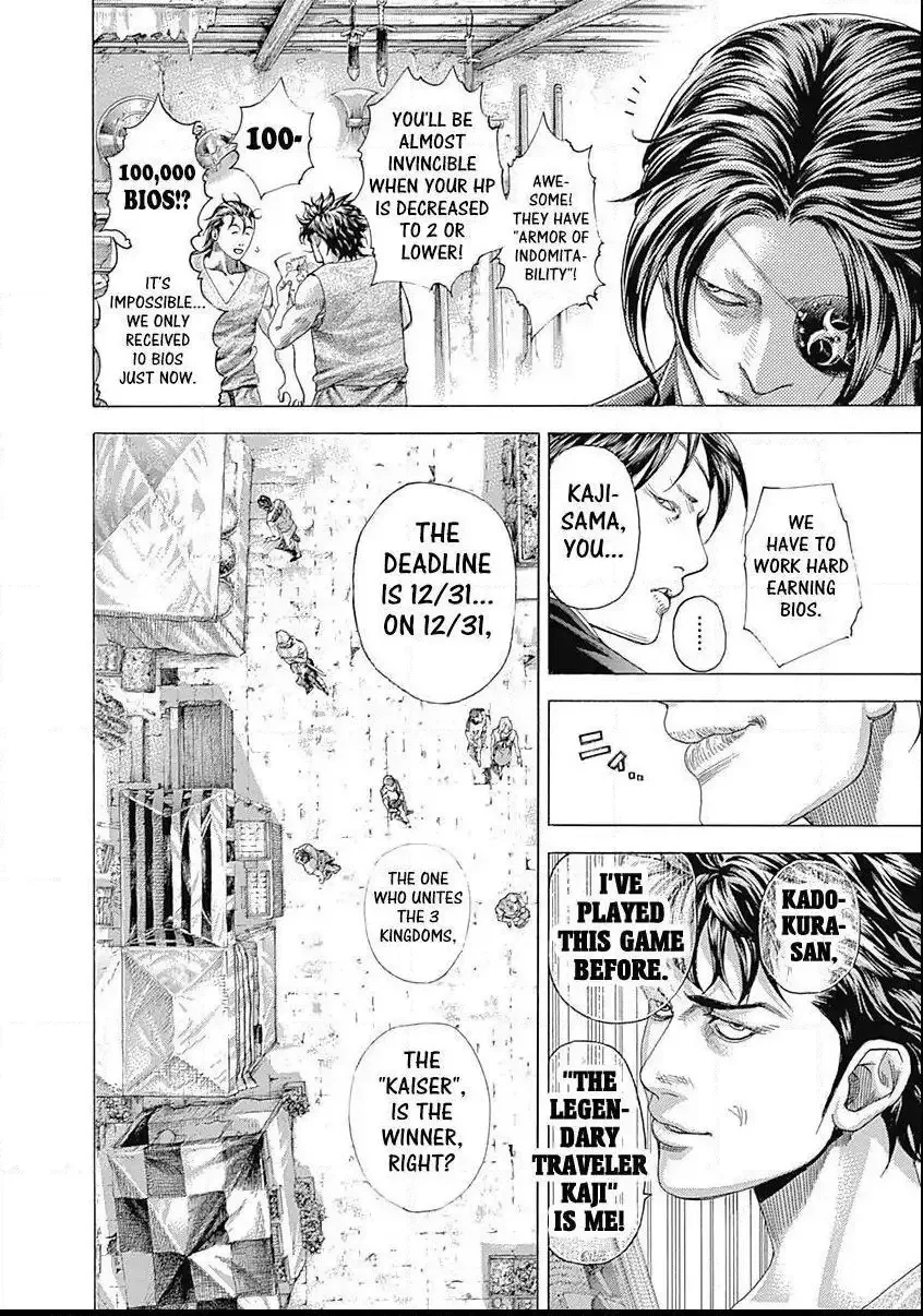 Usogui Chapter 341 page 13