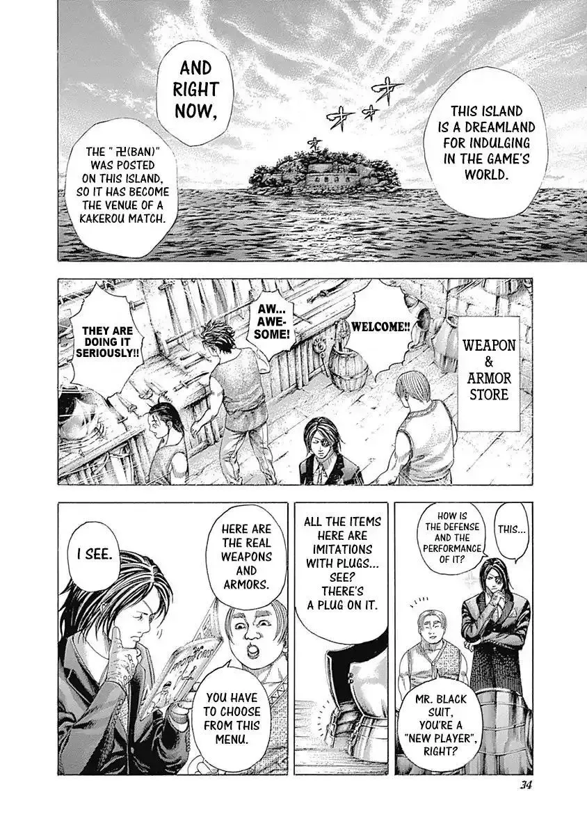 Usogui Chapter 341 page 11