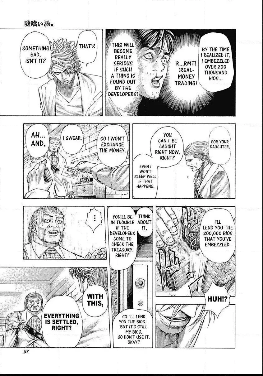 Usogui Chapter 355 page 5