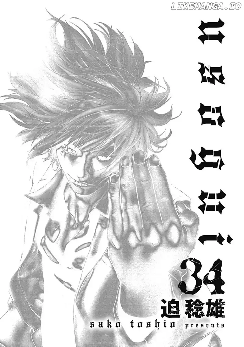 Usogui Chapter 362 page 2