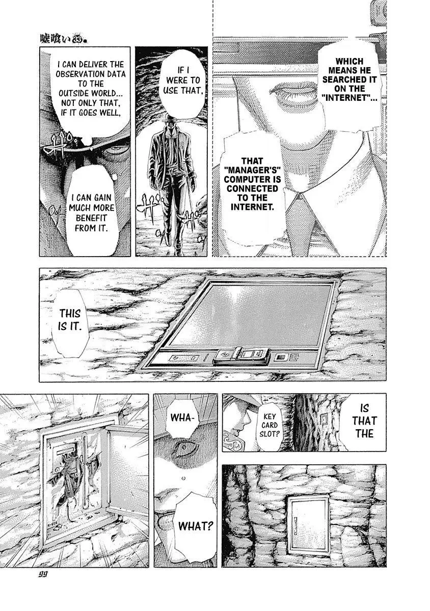 Usogui Chapter 355 page 17