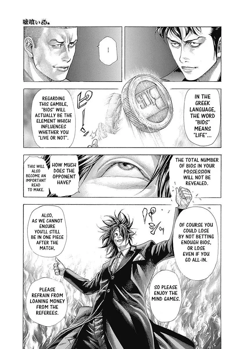 Usogui Chapter 365 page 11