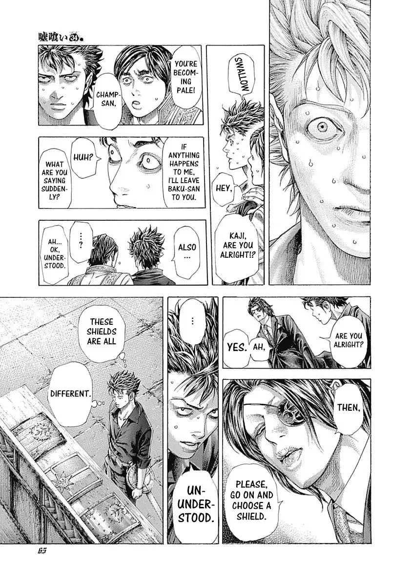 Usogui Chapter 365 page 7